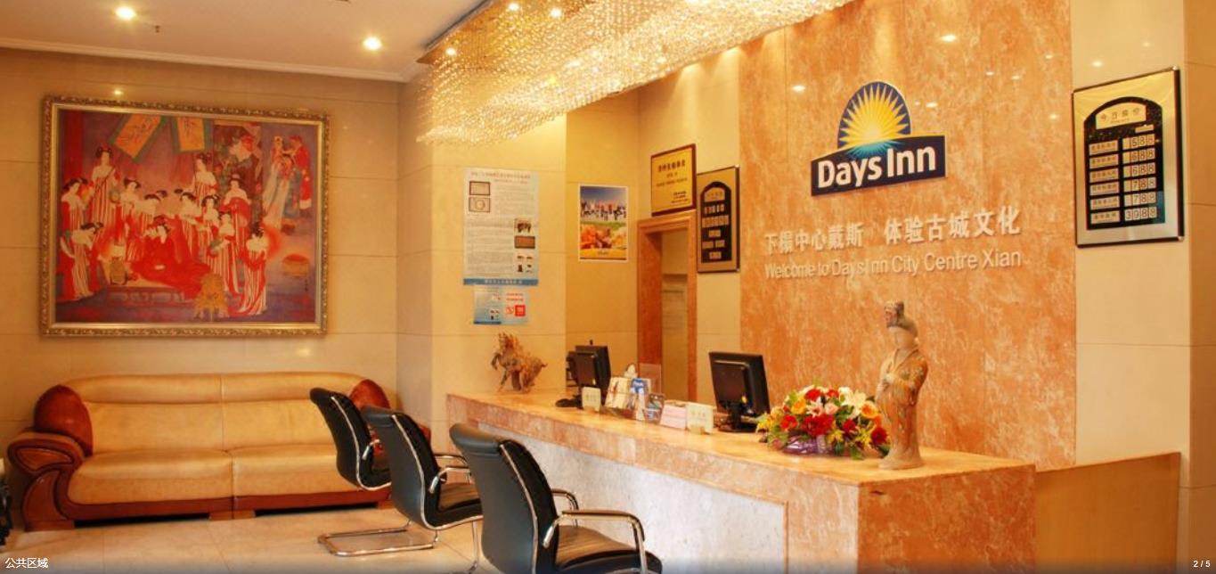 Days Inn Xi'An City Centre מראה חיצוני תמונה